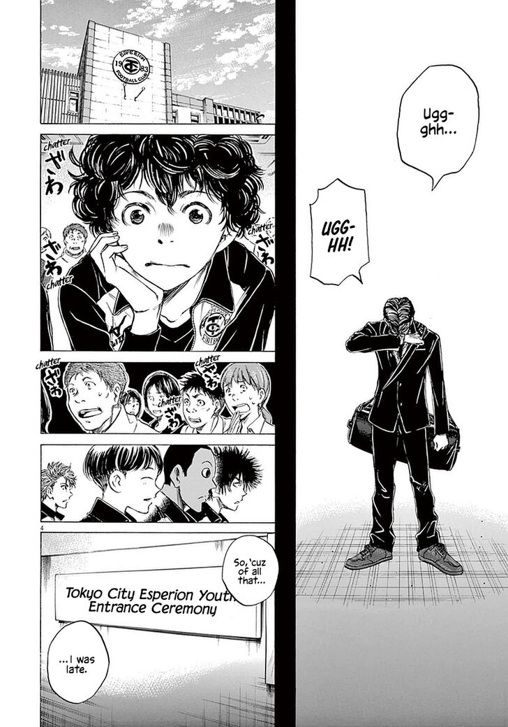 Ao Ashi, Chapter 26 image 04
